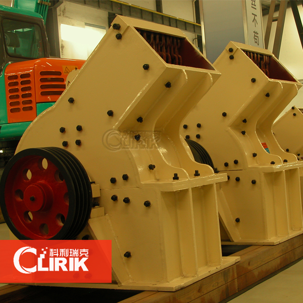 Hammer Crusher