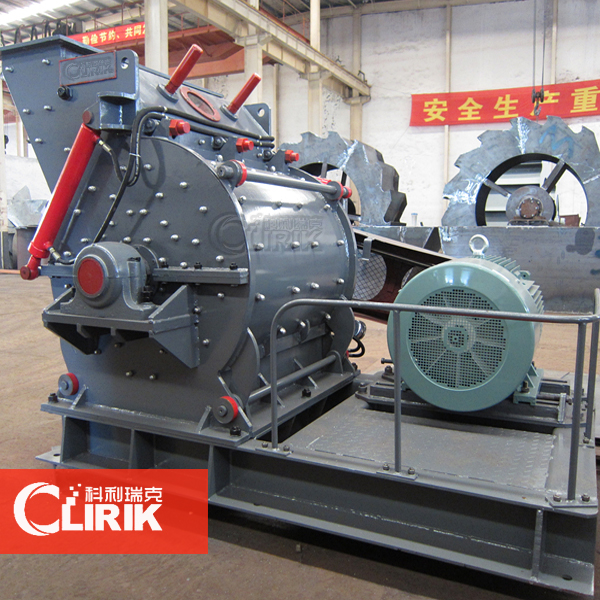 European Version Hammer Crusher